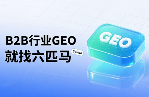 【临汾】中山GEO如何选提示词？避免新手常犯错误